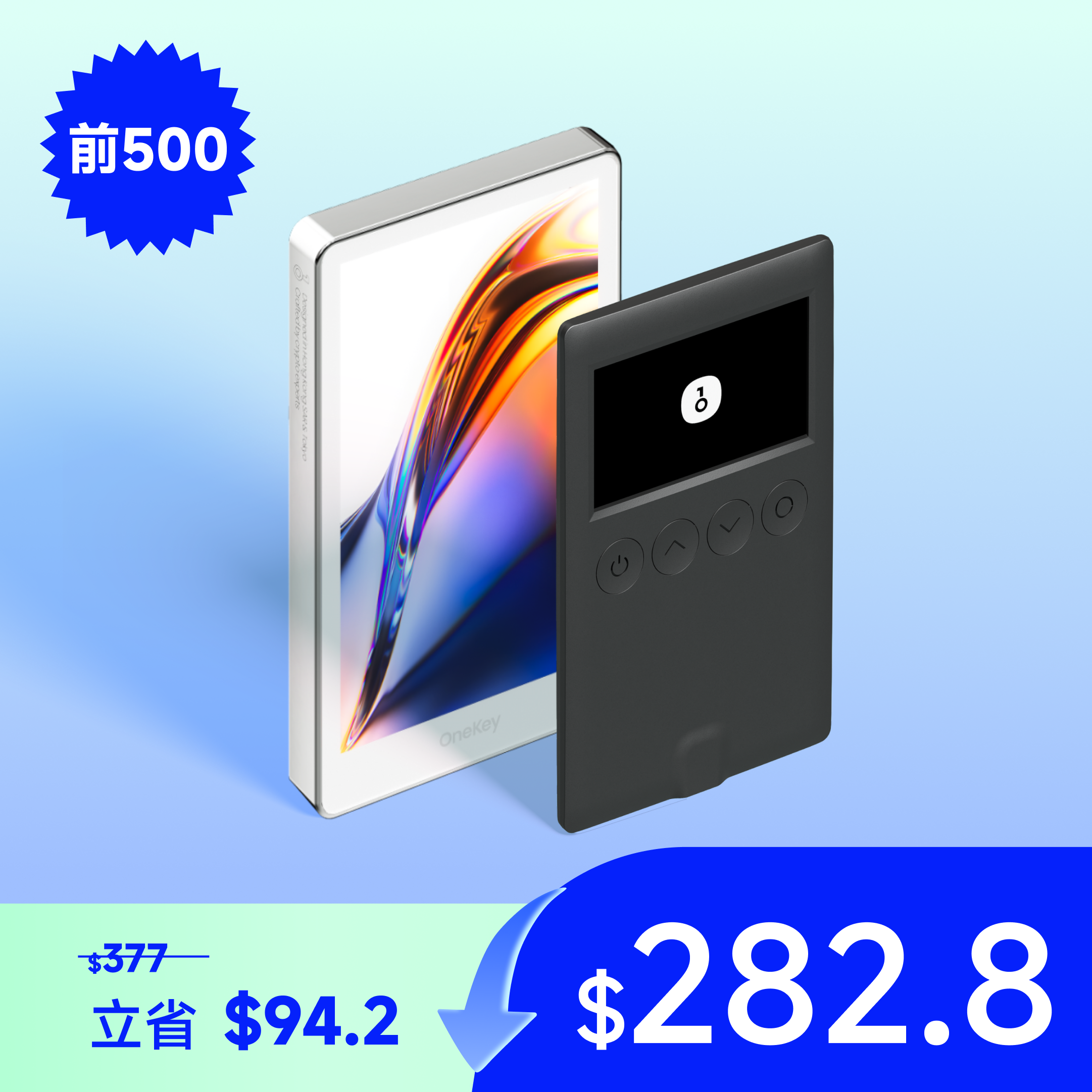 Duo Pack - OneKey Pro + Classic 1S