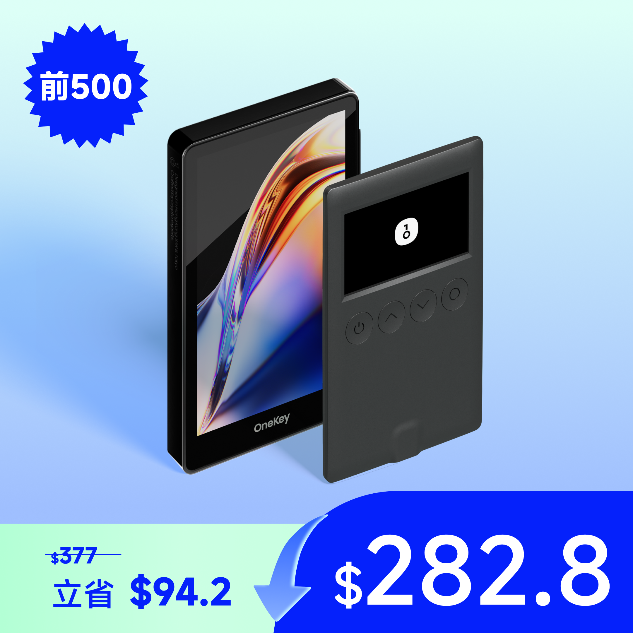 Duo Pack - OneKey Pro + Classic 1S