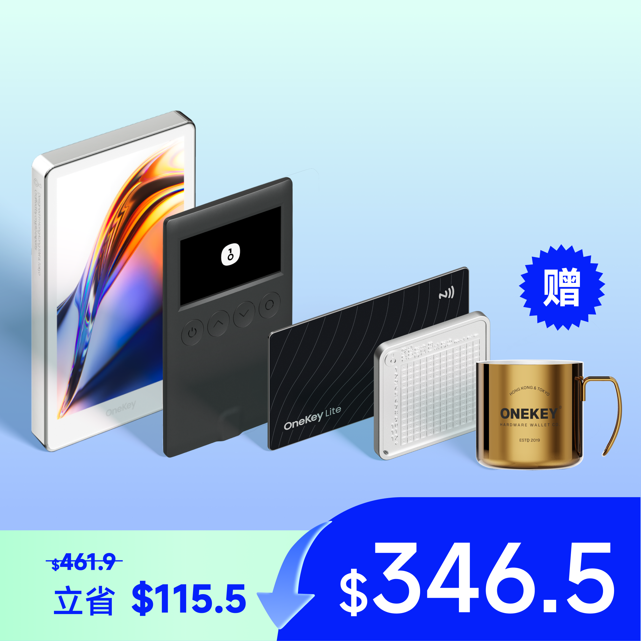 OneKey All-in-One Pack